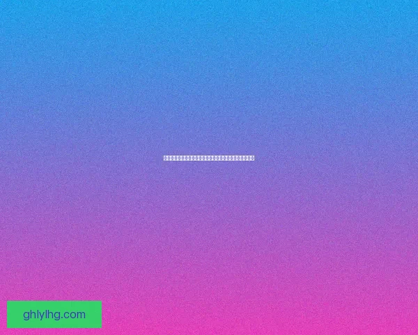 天下为棋智谋争锋万象皆局胜负在心神算英豪共逐风云之巅