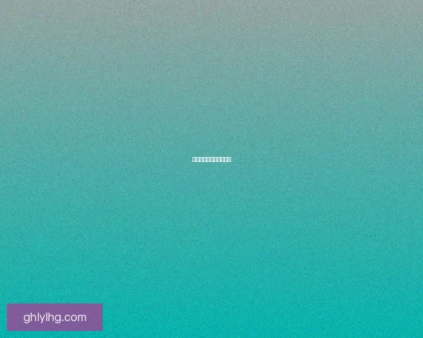 九阴真经：探寻江湖风物