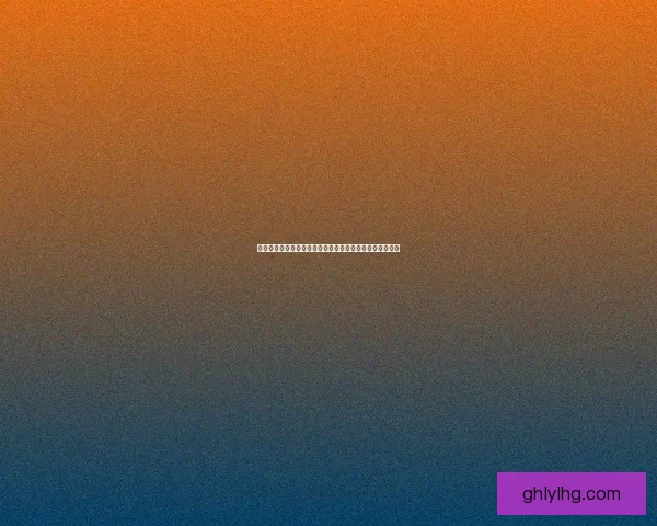 如何解锁动物餐厅中的刺猬角色并提升其好感度与技能攻略